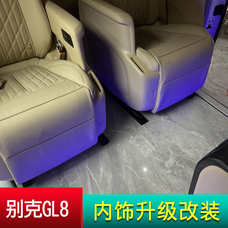 别克GL8 ES陆尊艾维653T航空座椅电动无轨地板沙发床迎宾踏板改装