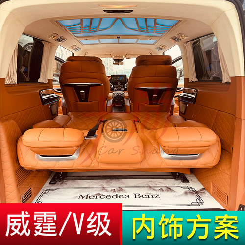 威霆vitow447内饰改装升级