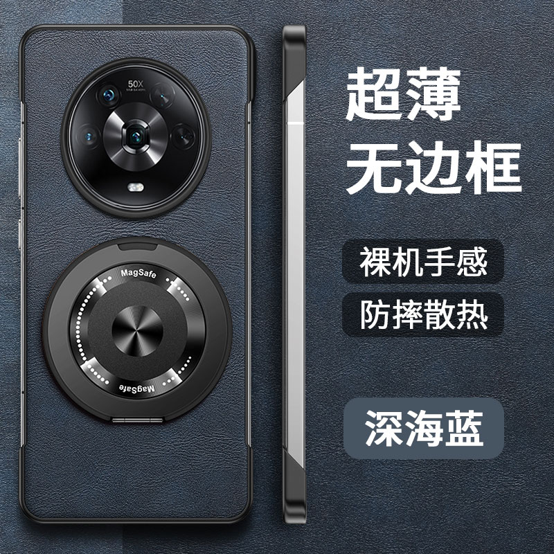 适用于荣耀magic4手机壳