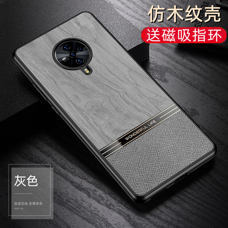 vivos6手机壳磨砂超薄磁