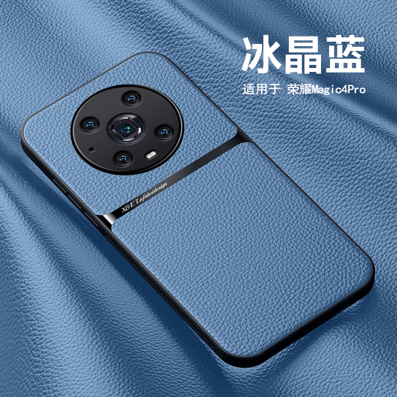 适用华为荣耀magic4手机