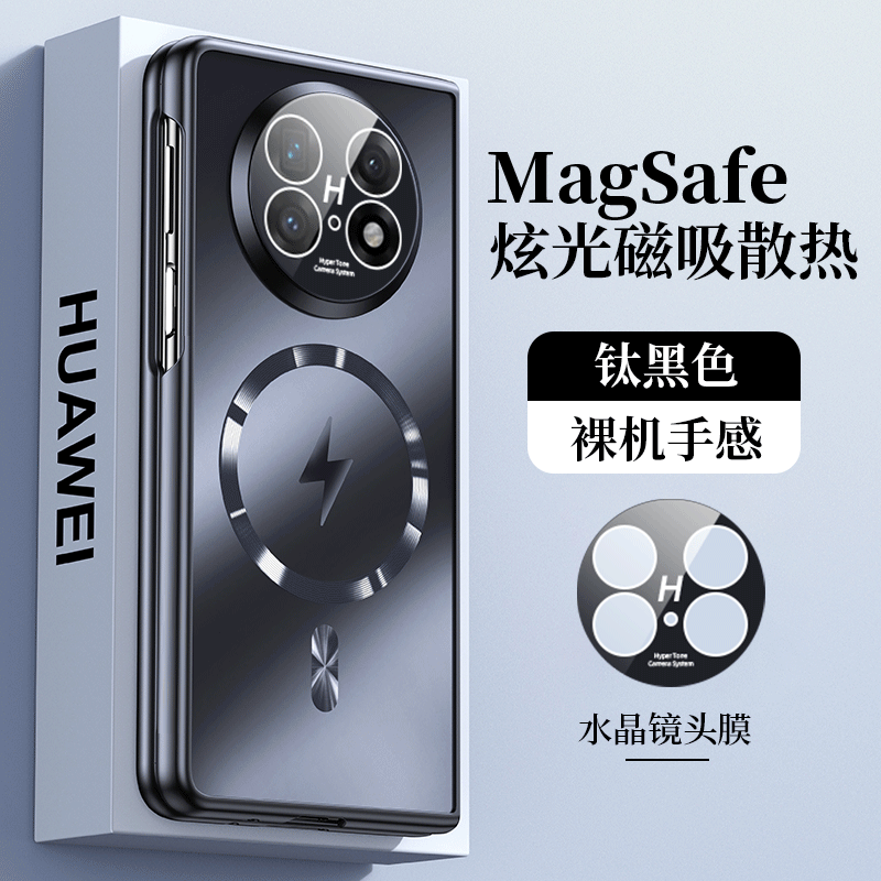 适用oFindN5/PKH110手机