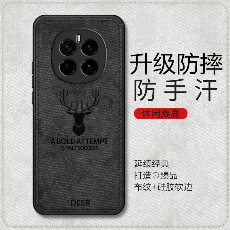 适用华为magic7荣耀6pro