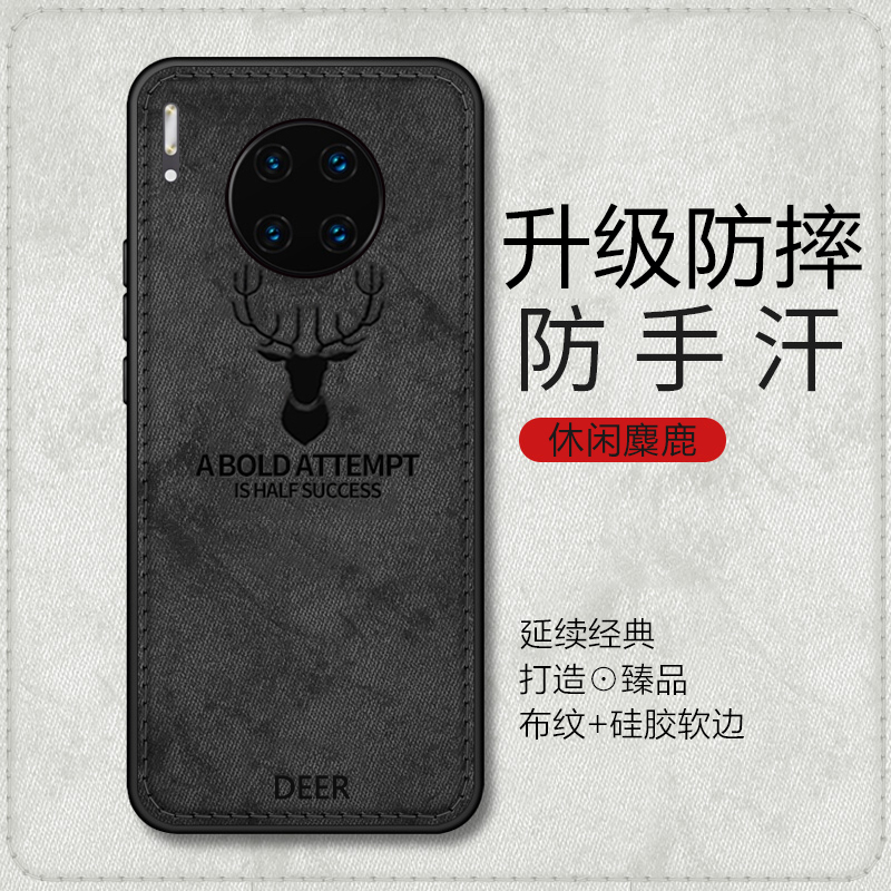 适用华为mate60pro手机壳