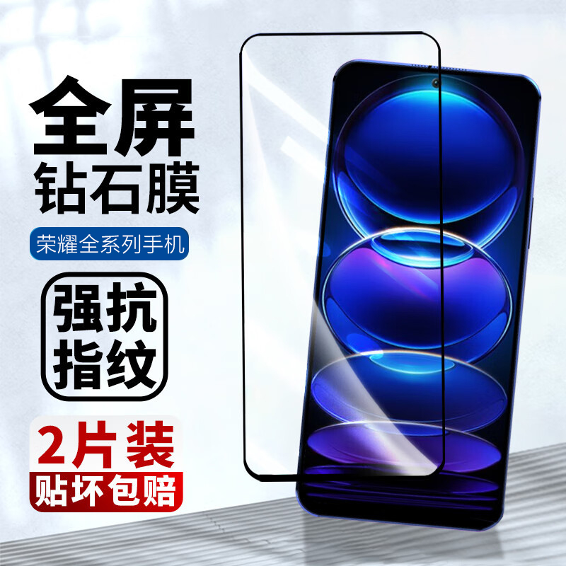 适用荣耀play7t钢化膜5活