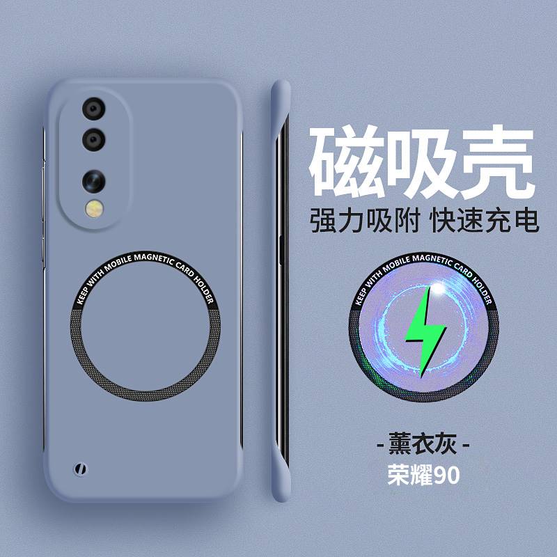 荣耀90手机壳REA-AN无线