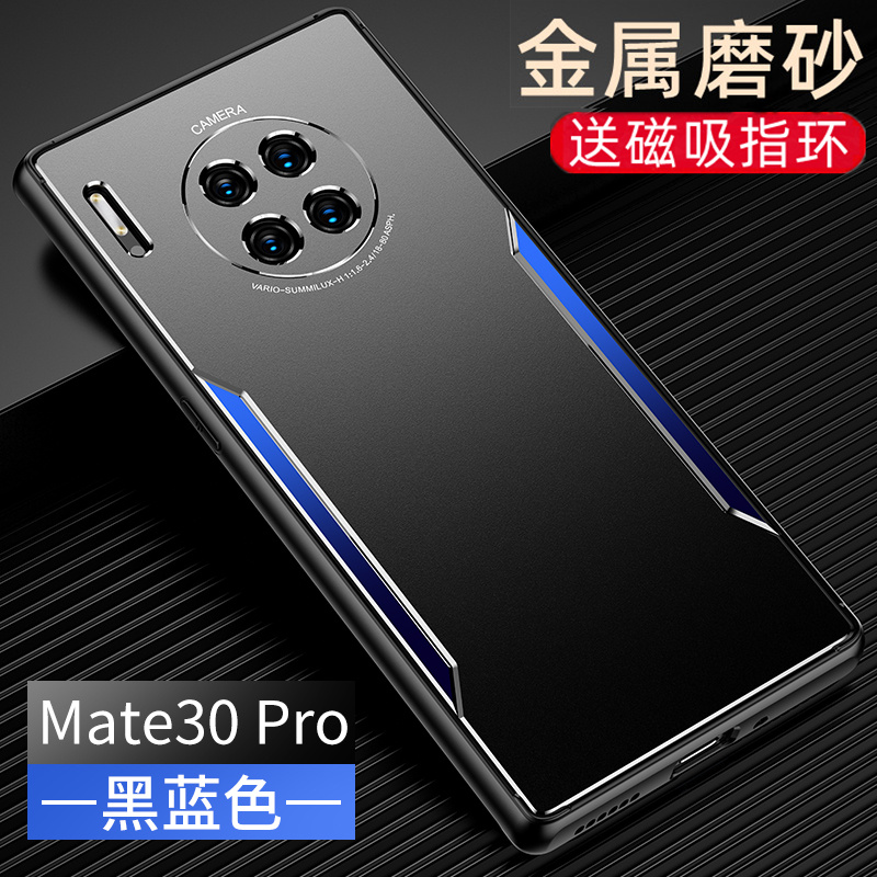 适用于华为mate30pro手机