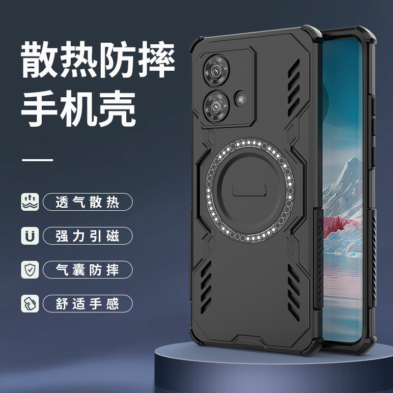 适用于摩托罗拉edge40neo