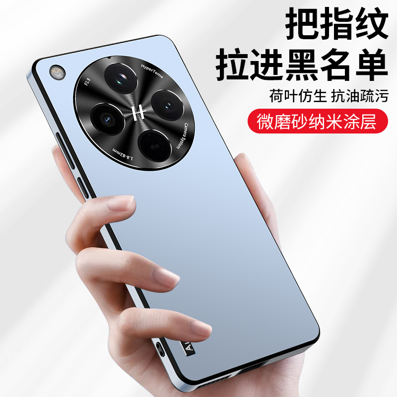 适用ofindX8手机壳膜PKB1