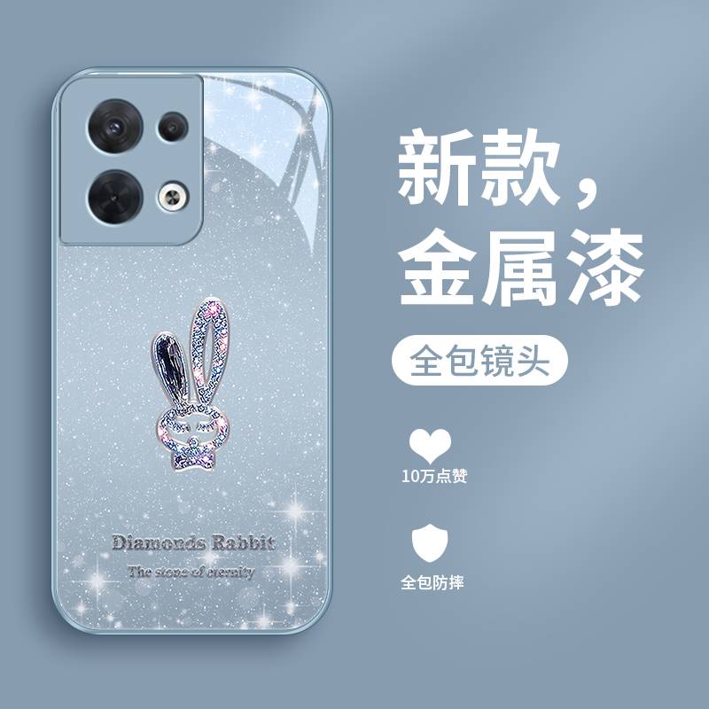 oreno9手机壳保护套5G兔