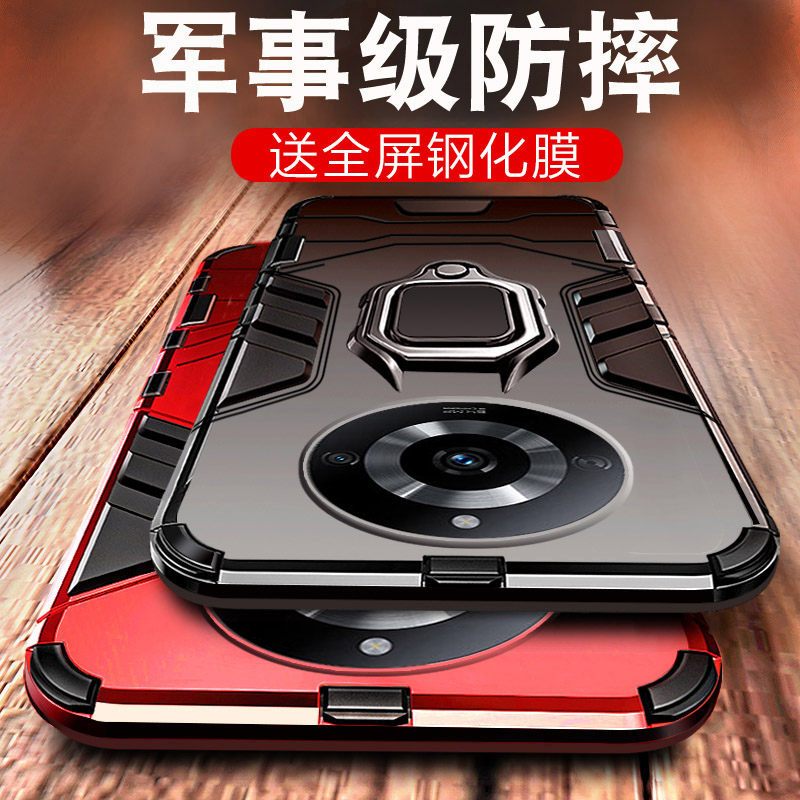 适用真我13pro手机壳real