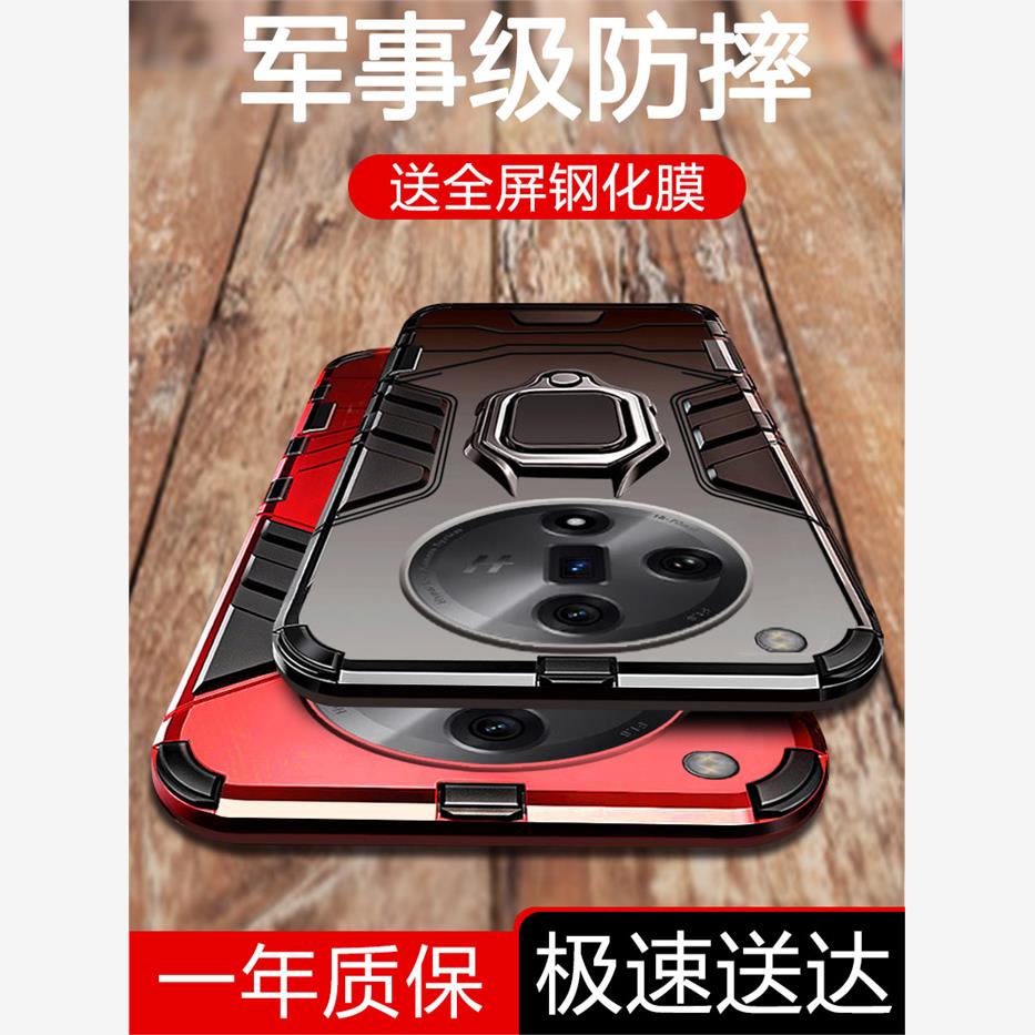 适用ofindx7手机壳ultra