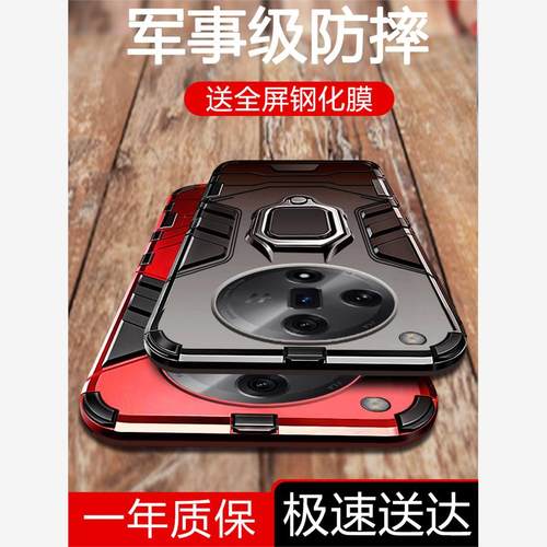 适用ofindx7手机壳ultra