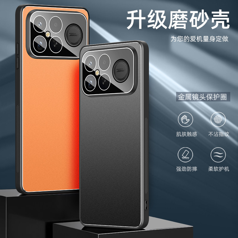 适用红米K90promax手机壳小米redmik90金属背板pro磨砂保护套redmi全包防摔max新款轻薄