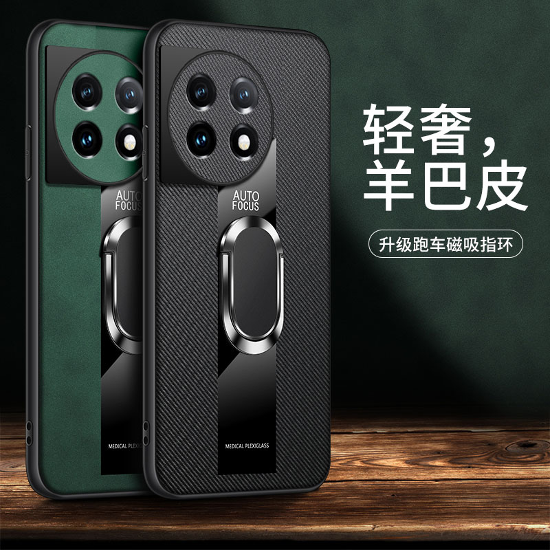 适用于一加ace2手机壳新