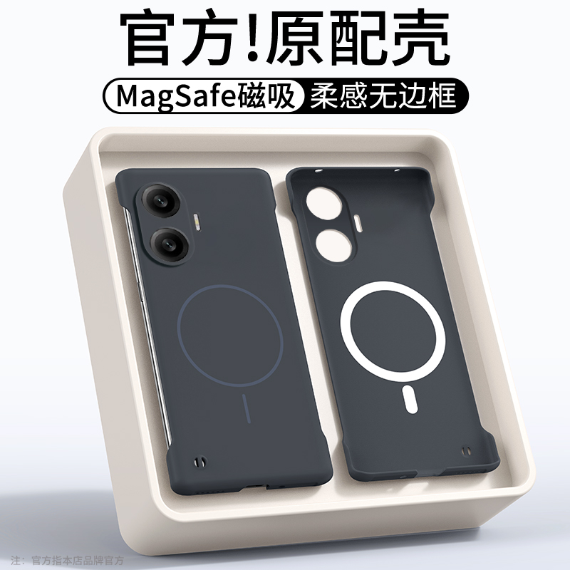 裸机手感适用红米turbo4p