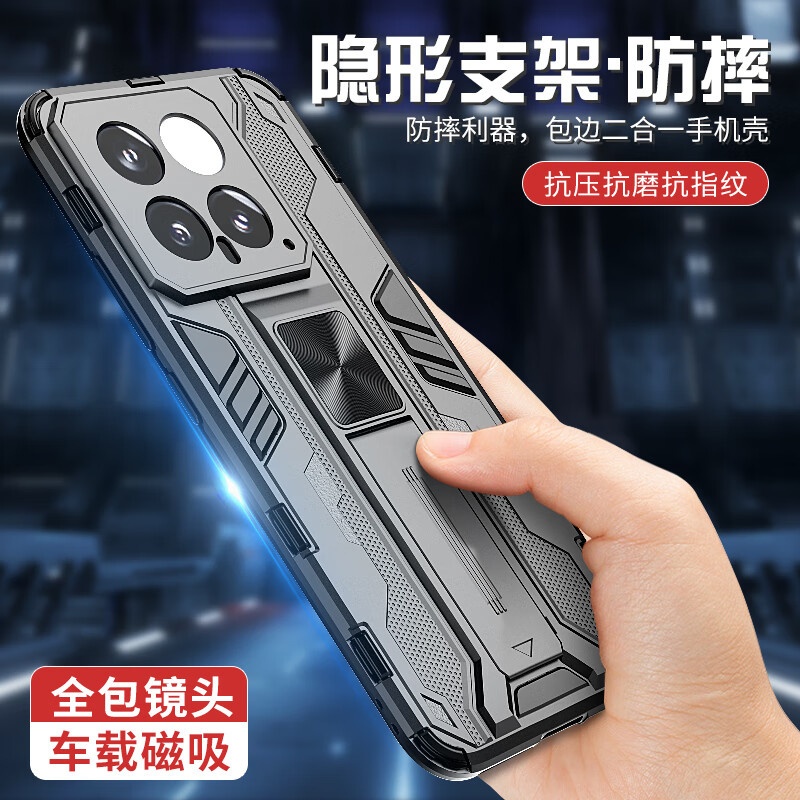 适用小米14pro手机壳xiao