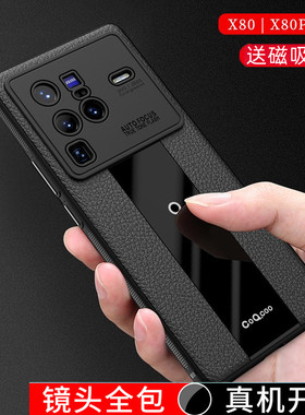 超跑新品适用vivoX80手机壳x80pro新款vivo皮纹保护套防摔的V2183A黑色商务V2185A磁吸带支架外壳viv0全包男
