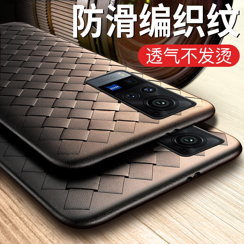 适用vivox70手机壳x60pro