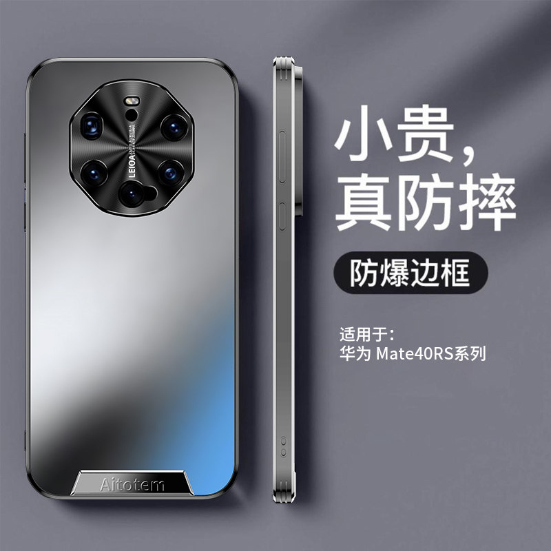 PorscheDignHuawMat50