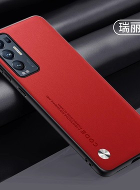 OPPOPDRM00手机壳中国红OPPO Reno5pro+5G手机壳男PDRMOO保护套女款reno5pro+索皮高档保护套PDRT00手机套新