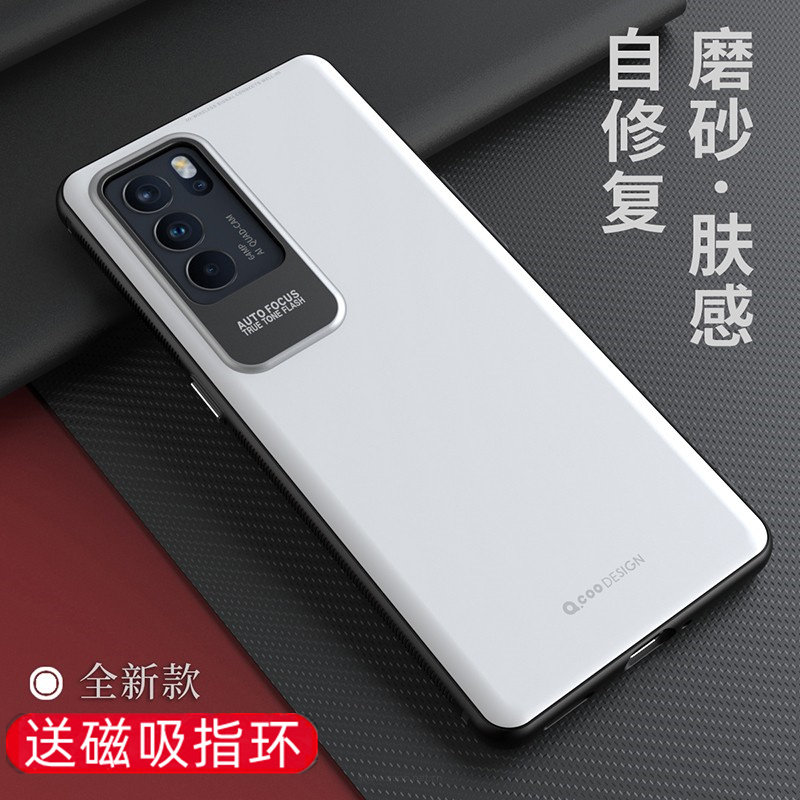 oReno6pro手机壳防指纹磨