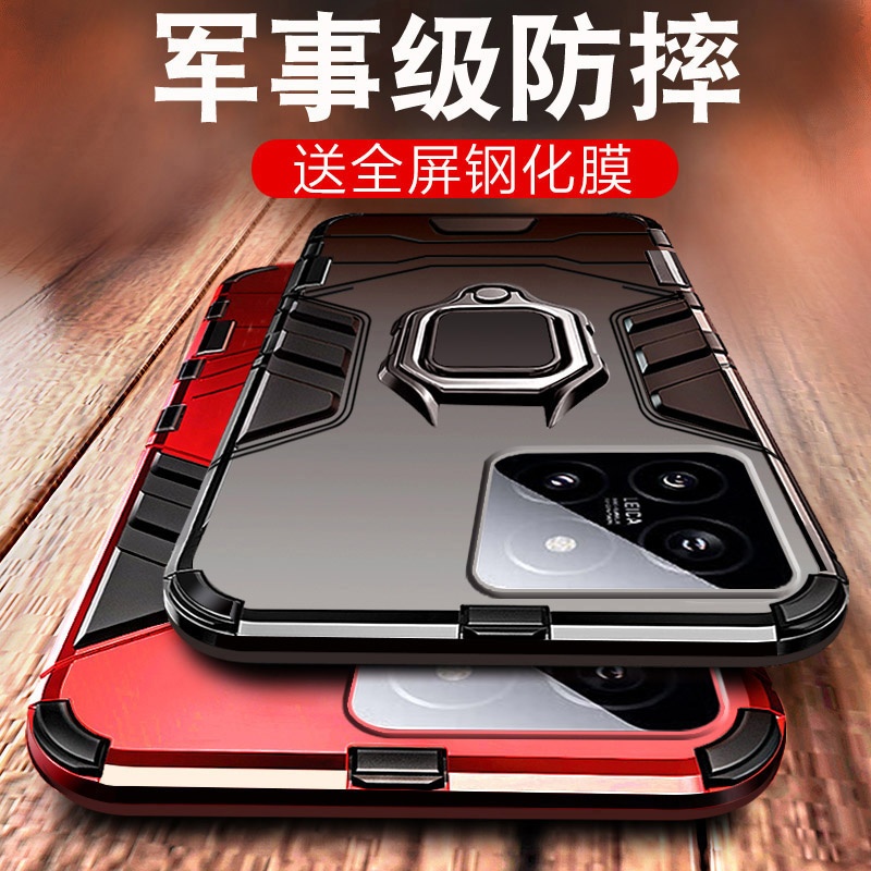 适用小米14手机壳3pro新