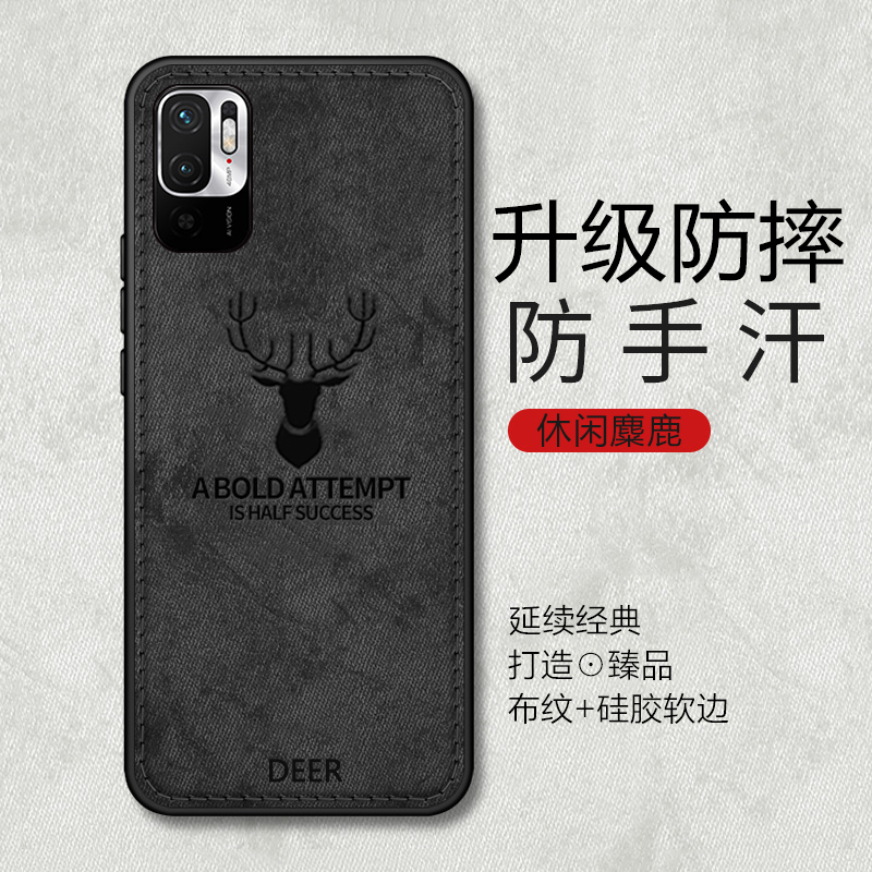 适用红米note12Turbo手机