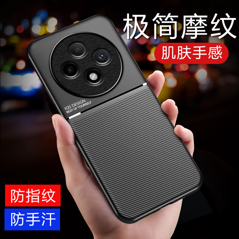 适用于oreno12f手机壳RF