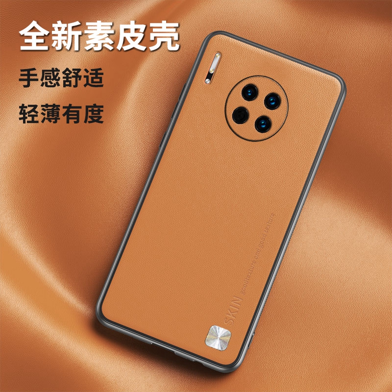 TAS一AL00手机壳-新款索