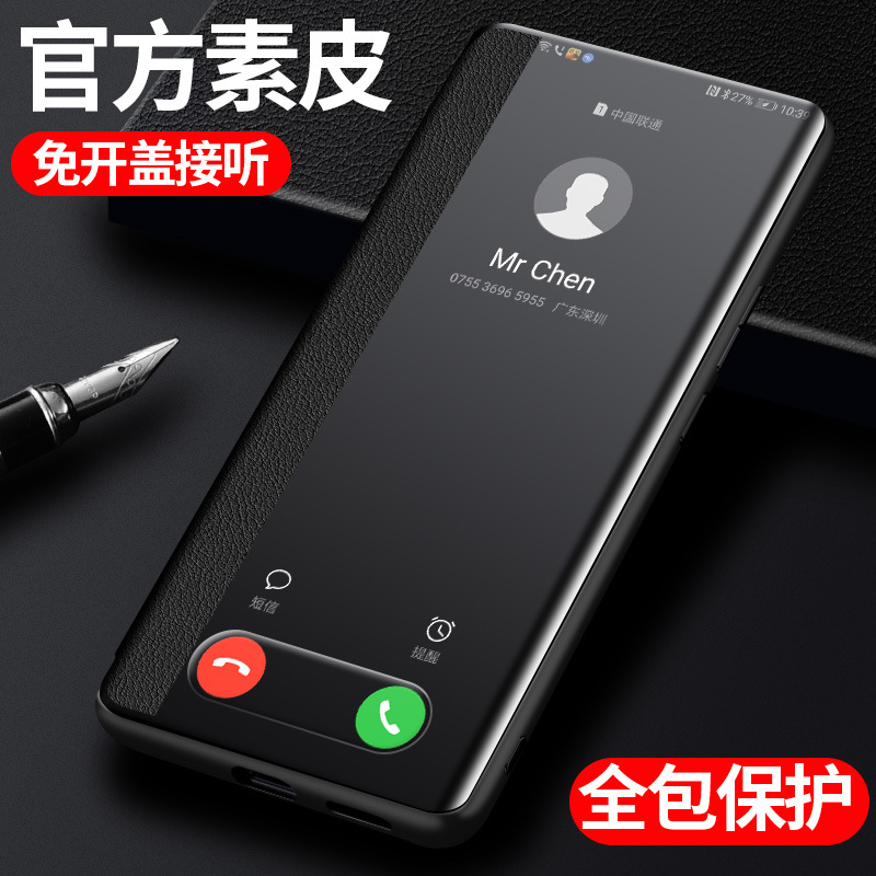 ALI-AN00手机套ali一anoo