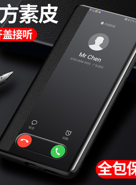 ALP-AN00手机套alp一anoo新款HonorX50Pro适用荣耀x50pro手机壳ALP一AN00保护壳alpanoo保护套翻盖视窗接电话