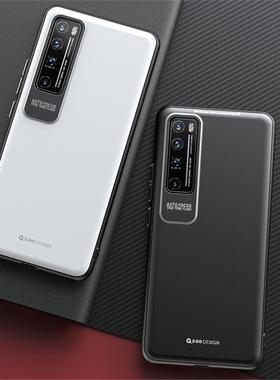 适用于华为nova7手机壳黑色磨砂软壳华为七外壳JEF-AN00防摔硅胶男JEFAN00全包navo75G保护套防摔带磁吸支架