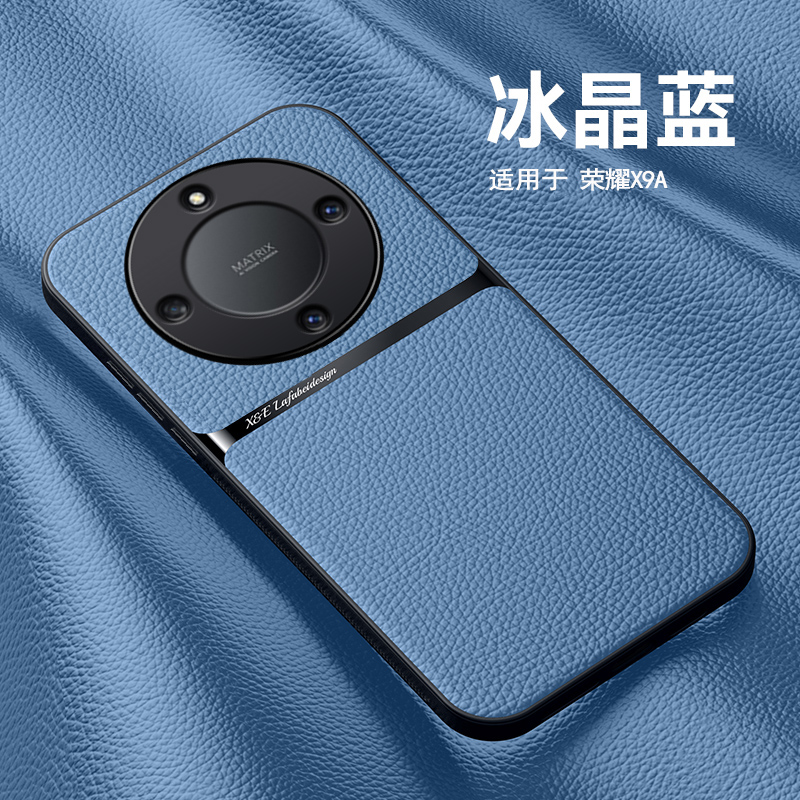 适用华为荣耀x50手机壳膜