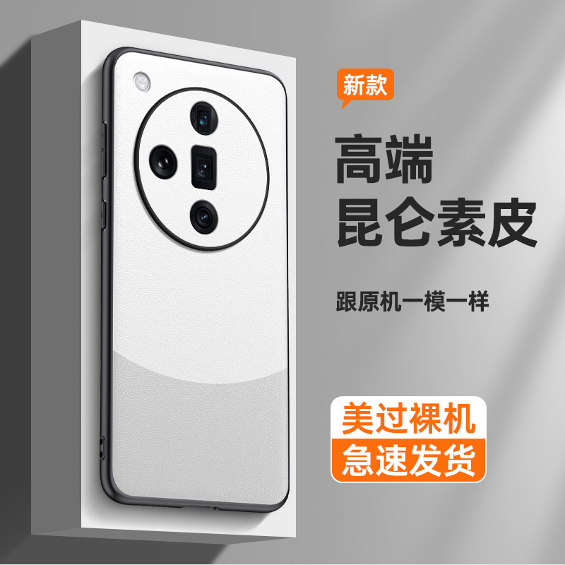 oPHZ110手机壳素皮高档fi