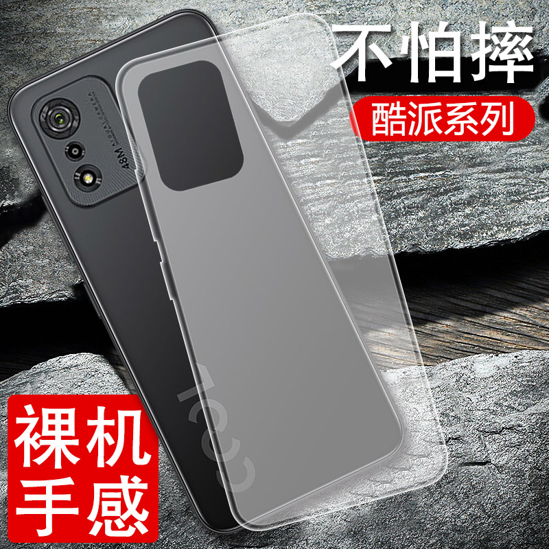 适用酷派大观50s60手机壳