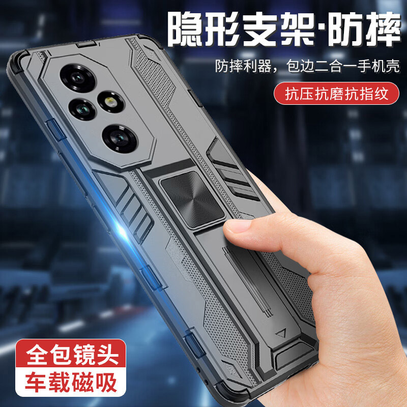 适用荣耀200pro手机壳华