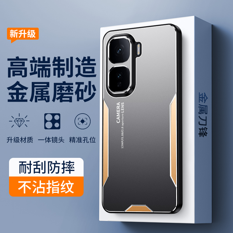 适用于iqooneo10pro+手机