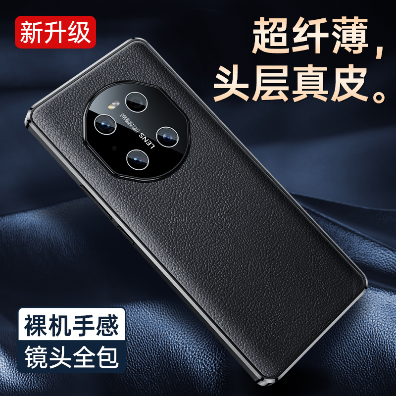 适用于华为mate40pro手机