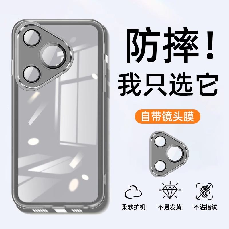 适用华为pura80手机壳7o+