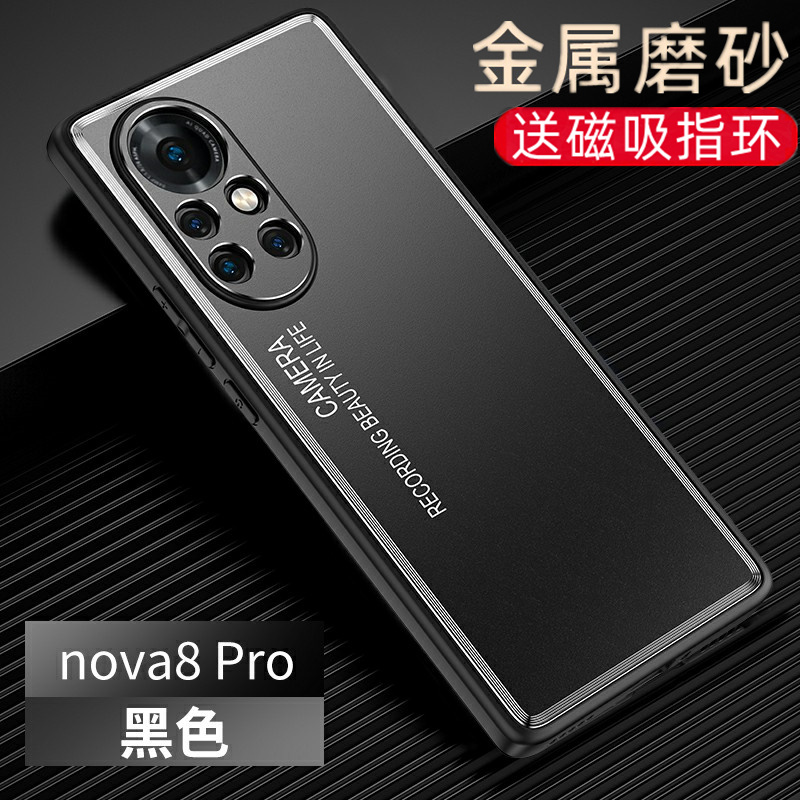 BRQ-AN00手机壳金属一鼎