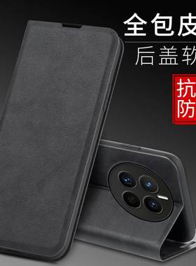华为mate60手机壳mete60pro+皮纹保护套mat50e全包防摔mt40pro折叠插卡魅特20x翻盖式支架适用m109简约男女款