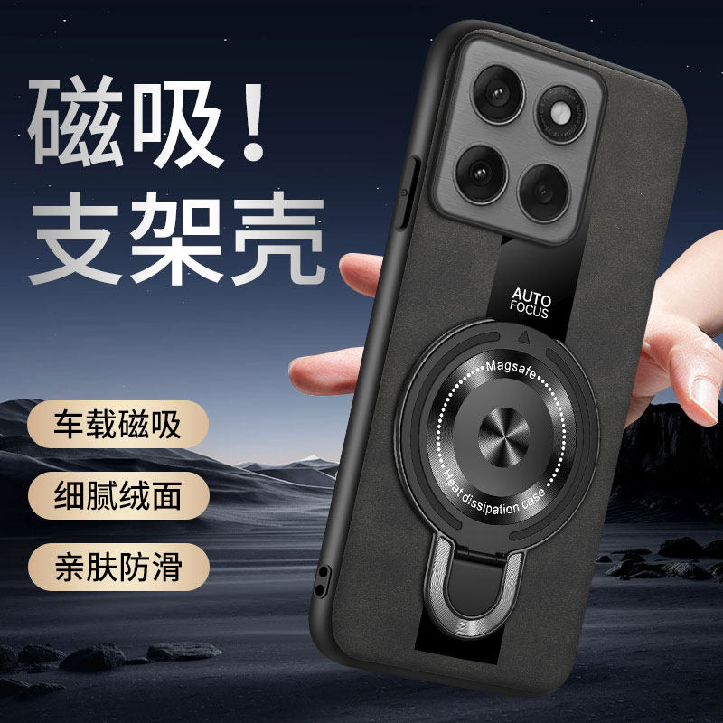 适用摩托罗拉edge60pro手