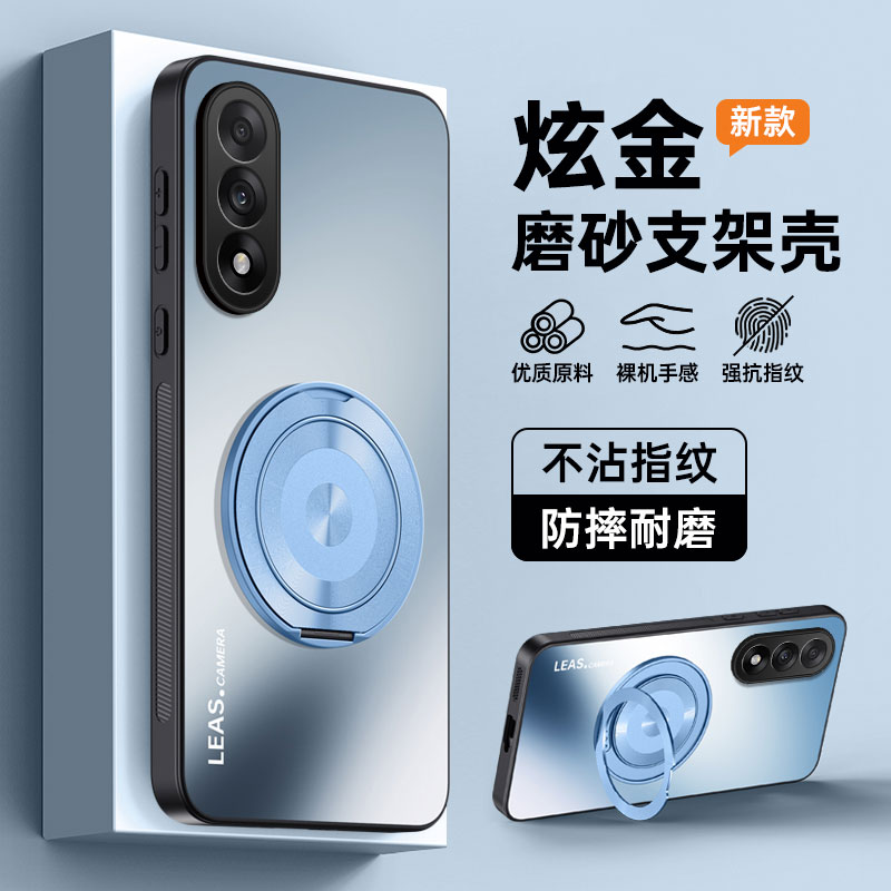 适用一加Ace5至尊版手机