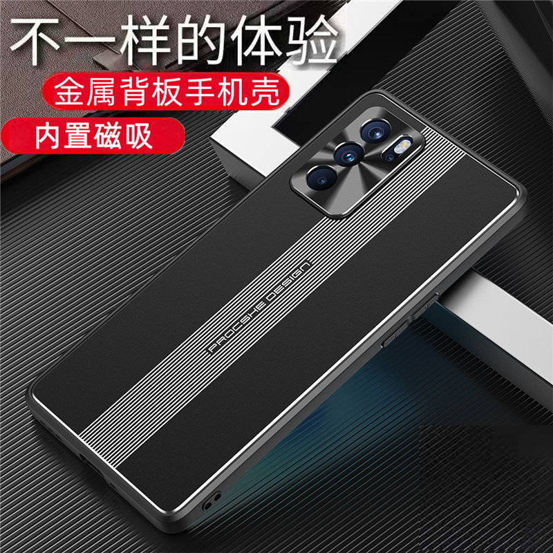 oreno6手机壳金属商务新