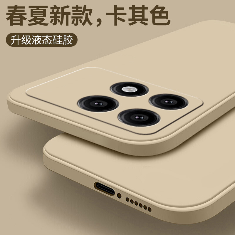 适用红米k70/K80手机壳k6