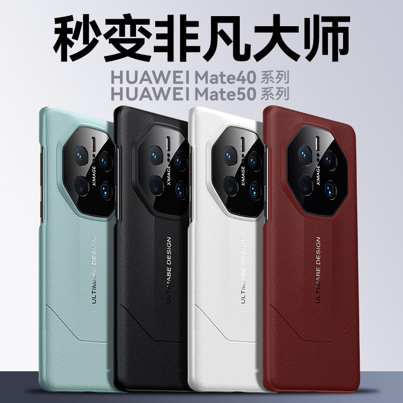 PORSCHEDIGNUAWmate50保