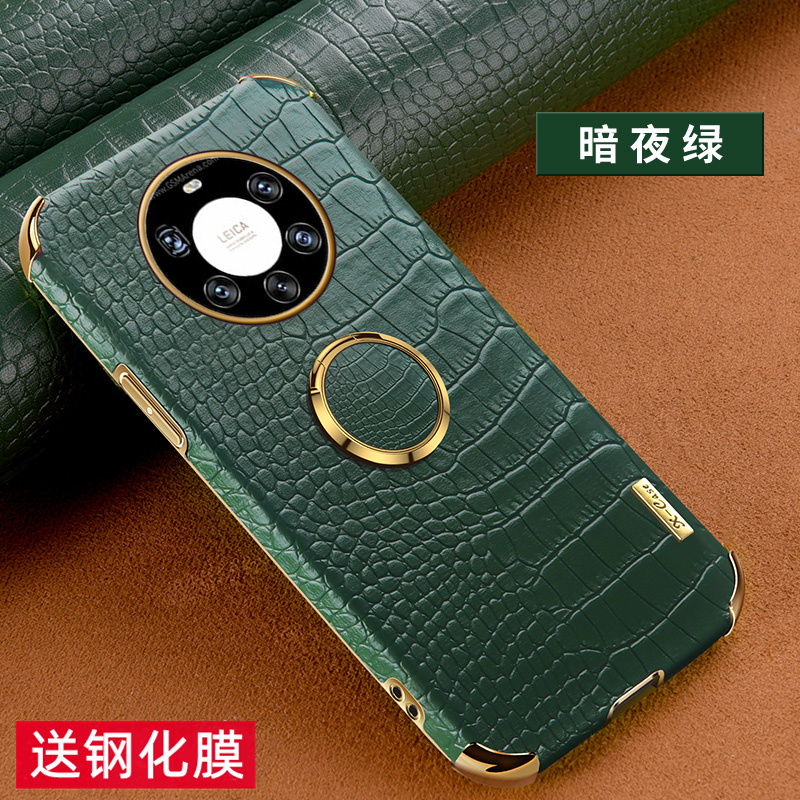 适用于华为matep40pro十