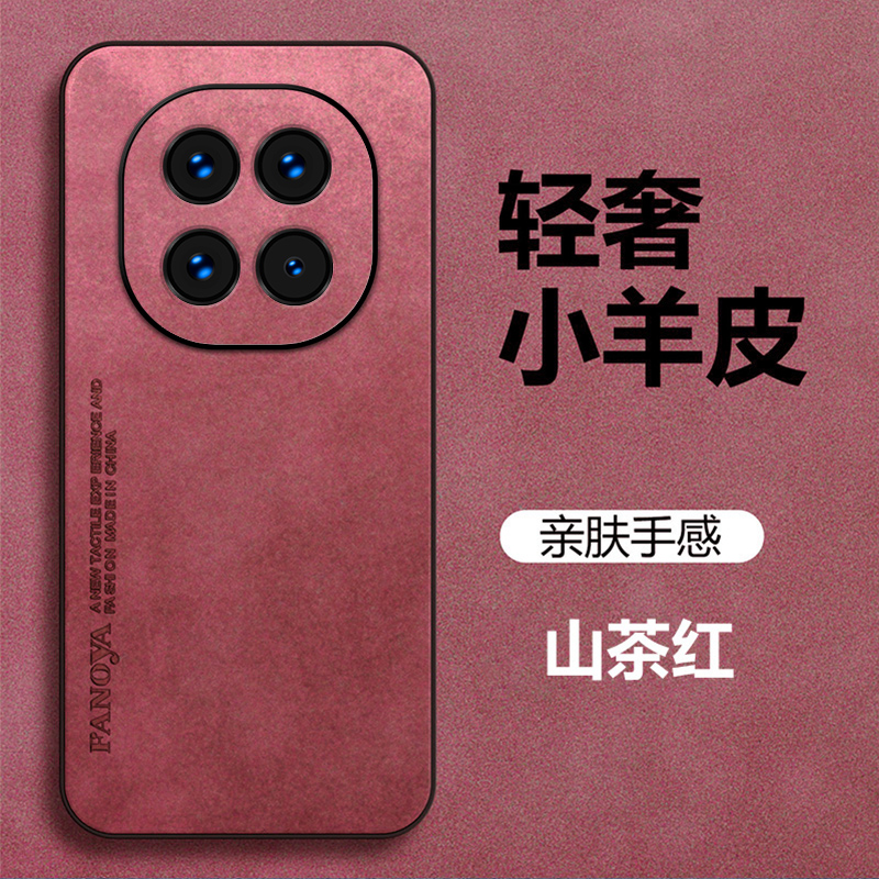 适用红米note14pro+手机