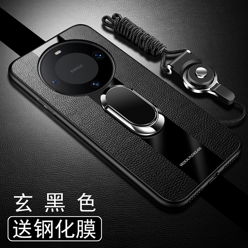 适用华为mate60pro手机壳